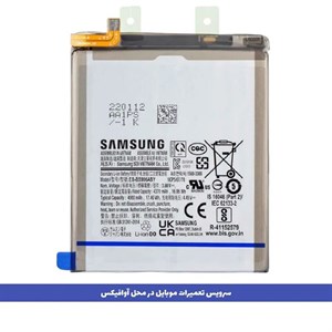 باتریS22 Plus