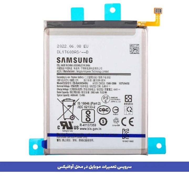 باتریA30s