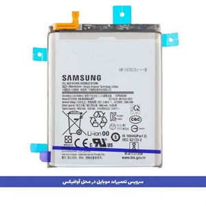 باتریS21 Plus