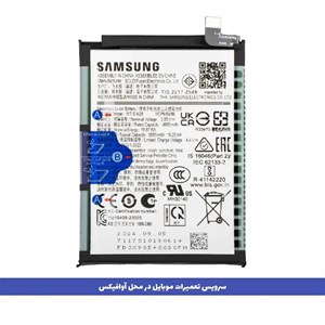 باتریA05 (A055)