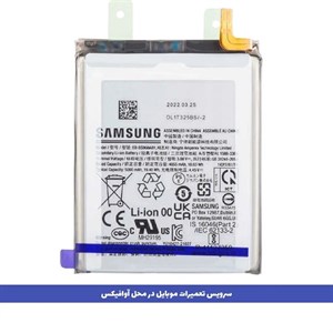 باتریS22 Ultra
