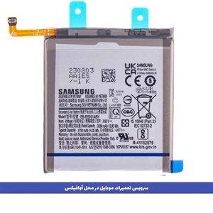 باتریS22