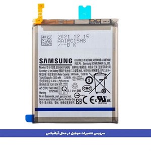 باتریNote 10