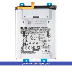 باتریA56