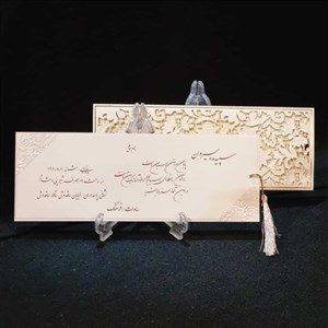 کارت عروسی کشیده مستطیلی برش لیزری و کشویی کد 531