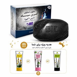 صابون کربن