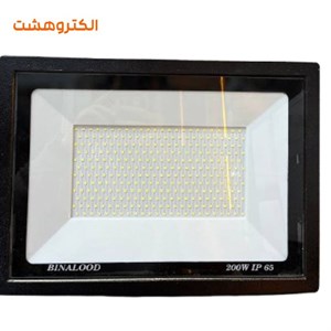 پروژکتور 200 وات SMD بینالود