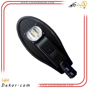 پرژکتور 50 وات خیابانی آرین