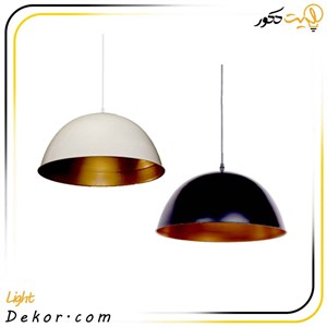 چراغ آویز کاسه ای تزیینی (سفید طلایی / مشکی طلایی) کد 112