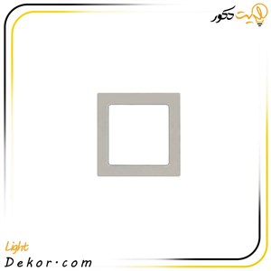 چراغ سقفی توکار 9 وات مربع ( برش 8 در 8 ) دانلایت مدل آریانا برند مازی نور