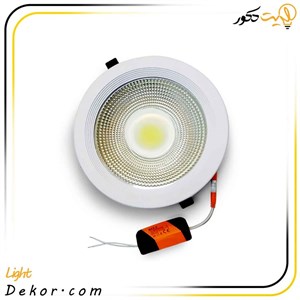 چراغ سقفی 30 وات توکار COB گرد برند مکس