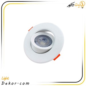 چراغ سقفی 7 وات توکار COB متحرک اپتونیکا