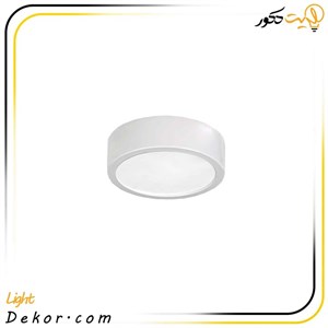 چراغ سقفی روکار 35وات گرد(قطر 22 / ارتفاع 5) دانلایت مدل آریانا برند مازی نور