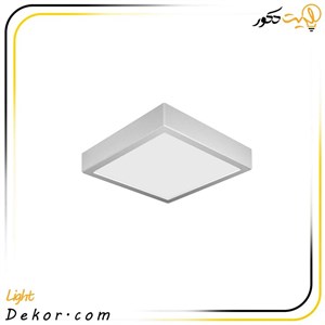 چراغ سقفی روکار 25وات مربع(برش 22 در 22 سانت) دانلایت مدل آریانا مازی نور