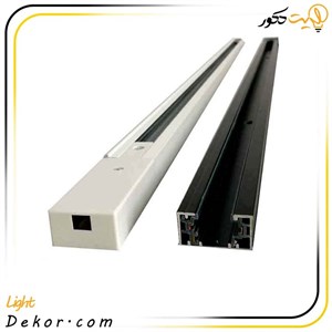 ریل چراغ ریلی نیم متری آلومینیومی