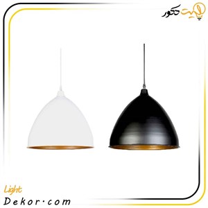 چراغ آویز کاسه ای تزیینی / فانتزی ( سفید / مشکی ) کد 109