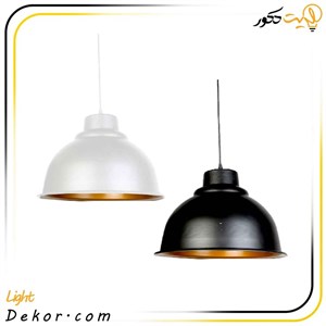 چراغ آویز کاسه ای تزیینی (سفید طلایی / مشکی طلایی) کد 103