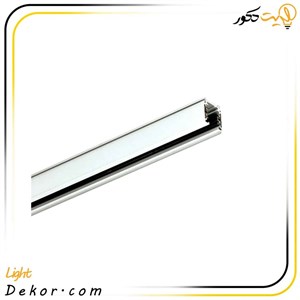 ریل چراغ ریلی روکار 1 متری 3 فاز با ورودی برق دار و سر و ته برند مازی نور