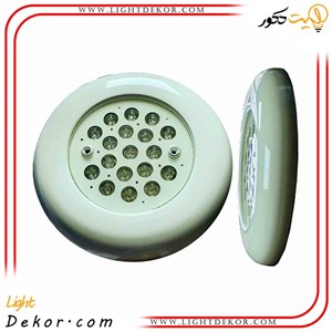 چراغ روکار استخری فلت فول کالر مارینا - 54 وات