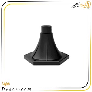 پایه چراغ پارکی 6 ضلعی مشکی برند هورپرن
