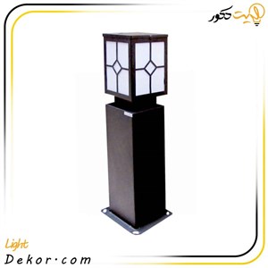 چراغ چمنی ( ارتفاع 60 سانتی ) مدل مانلی 60 برند مانی لایت