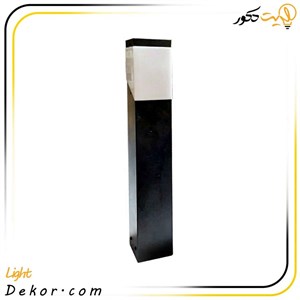 چراغ چمنی ( ارتفاع 60 سانتی ) مدل ستا 60 برند مانی لایت