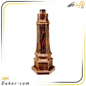 پایه چراغ پارکی مدل هخامنشی برند هورپرن