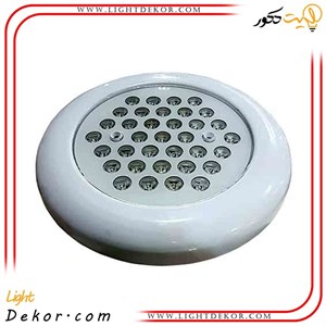 چراغ روکار استخری 36وات برند EMAX