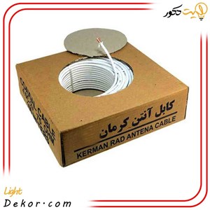 کابل آنتن کرمان با روکش مس متری