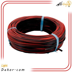 سیم برق باندی / بلندگو / اسپیکر / لوستر رسانیک 8 رشته دو رنگ تمام مس - ‎2*0.25