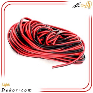 سیم باند مسی دوبل قرمز مشکی ۲ در 0.18 صدم (متراژ و حلقه)