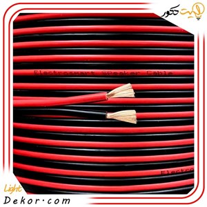 سیم باند مسی سیاه و سفید 90 متری سایز 0.25*2