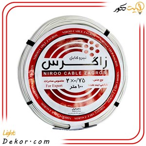 سیم نایلون 1.5×2