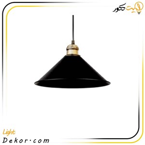 چراغ آویز کاسه ای تزیینی / فانتزی ( مشکی / سفید ) کد 131