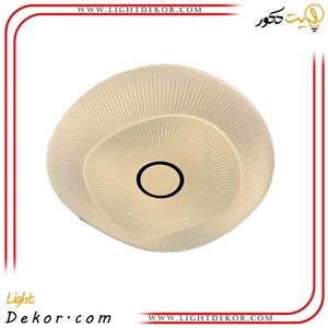 چراغ سقفی 3 حالته آلما مدل لوکس کد 810 با گارانتی 12 ماهه