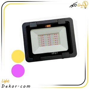 پروژکتور رشد گیاه 100 وات ( فول اسپکتروم / طیف کامل : نور بنفش ) مناسب گلخانه