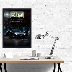 تابلو بکلایت آیه رزق و ثروتبنز S کلاس شبانه