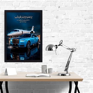 تابلو بکلایت لوکس آیه رزقرولزرویس و جت اختصاصی