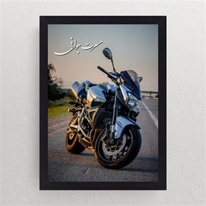 تابلو نوری طرح موتور هوندا و جمله حسرت جوانی