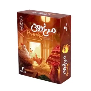 بازی فکری مرغدونیChicken House Board Game