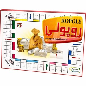بازی فکری روپولی