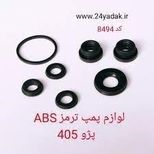 لوازم پمپ ترمزپژو ABS(شرکتی)گG
