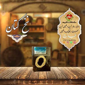 نخ کتان
