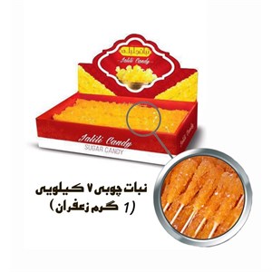 نبات نی چوبی پوشال زعفرانی