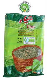 سبزی تیار تره