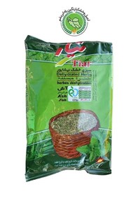 سبزی تیار آش