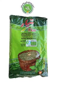 سبزی تیار گشنیز