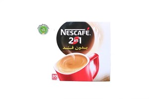 کافی میکس بدون قند نستله