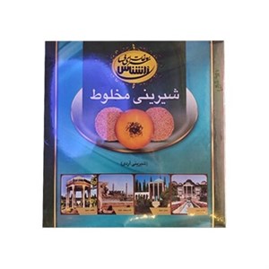 شیرینی فسایی مخلوط