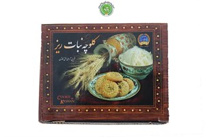 کلوچه روغن حیوانی نبات ریز